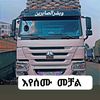 hamza.melkea