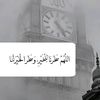 اليقين بالله