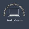 منتجات رقمية 🌼