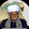 صعيدي حر 🔥👑🔥
