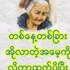 thanchit772
