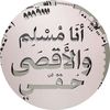bint_battashi