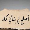 zaidhobi
