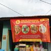 seblakputraarsya