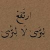 mhmd.al.mhmd51