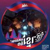 tep.theara.banha_4