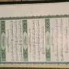 qurankarem6556