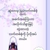 thergyi28