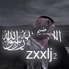 ضيم