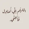 agadir__21