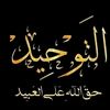 amnqr2