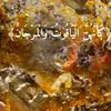 xjawhar