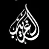 algharibbb