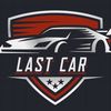 last.car2025