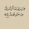 user2383285109828