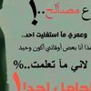 سلمان سالم