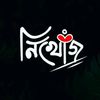 sayid__go