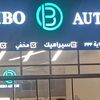 Dibo Auto AD