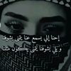 saydat_._almadena.99