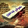 Eslam Mahmoud