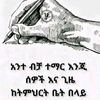 beletewgeto3