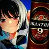 baltikalv_2817
