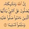 hatab.neama