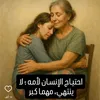 user4279839253688