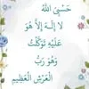 umumarwali