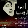 lubna5433