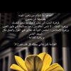 almatahd1