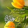 ahsan.rasheed1717