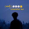 Remember ME