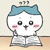 athuw_2511