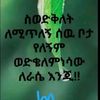 kediyemanchi