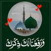 shyhzadifatima343