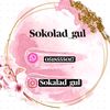sokalad_gul