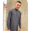 gh_odj