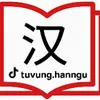 Học từ mới Hán Ngữ - 学汉新词✏️🐼