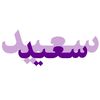 puran_52