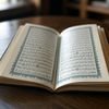 quran_quarim3