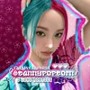 .cannypopcorn