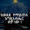hana.wendimu48