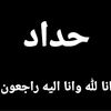 mahmed.mm2