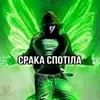 bono.z.poco