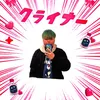 ribea_