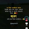 r.sk.paul