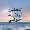 manalahmed7911