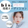 stockforce_tiktok_atsuko
