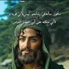 ✨سيد الماء✨